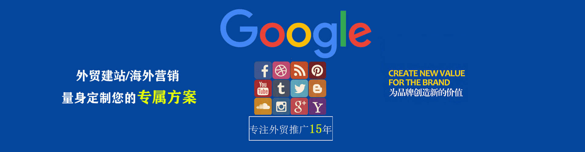 呈贡百度竞价代理