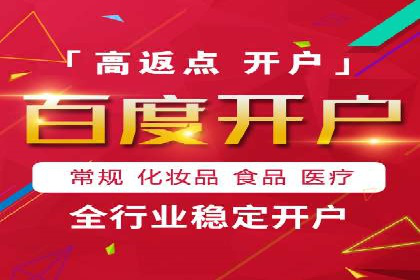 案例剖析：百度竞价排名助力企业突破困境