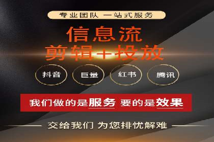 信息流广告代理成功案例：如何实现精准投放