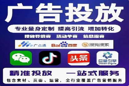 百度广告竞价之成功案例：某行业领军企业的崛起之路